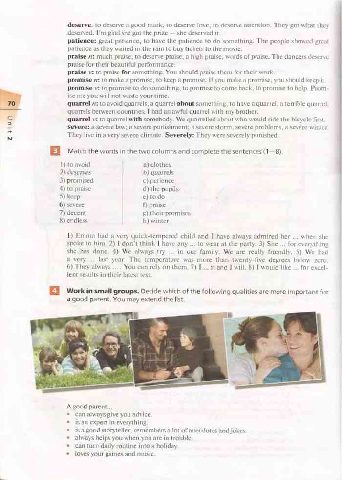 Учебник Английский язык 10 класс Афанасьева Михеева Баранова читать онлайн